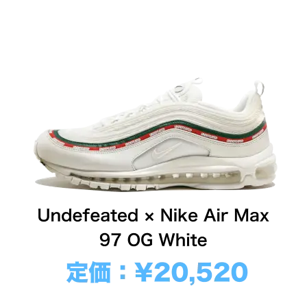 Undefeated × Nike Air Max 97 OG White 定価：¥20,520